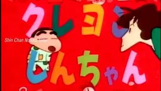 Shin Chan Nohara Tamil mass intro song [upl. by Millford387]