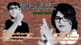 Most Popular Haryanvi Song  Jija Sali  Yarra Ke Tashan  Pawan Gill Anu Kadiyan [upl. by Saenihp874]