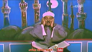 Qari Abdul Basit Surah Rahman Full HD [upl. by Sadnalor]