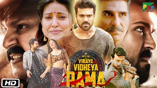 Vinaya Vidheya Rama Hindi Dubbed Movie Release Date Out  This March  Ram Charan  VVR Promo [upl. by Arteid]