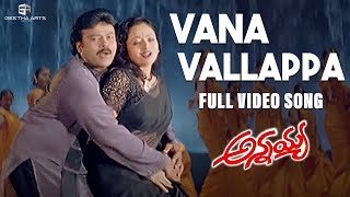 Vaadi Vaadi  Video Song  Sachein  Vijay  Genelia  Devi Sri Prasad  Ayngaran [upl. by Finkelstein]