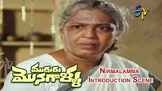 Mugguru Monagallu Telugu Movie  Nirmalamma Introduction Scene  Shobhan Babu  ETV Cinema [upl. by Chas975]