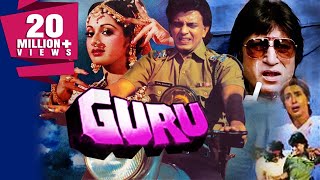 Guru 1989 Full Hindi Movie  Mithun Chakraborty Sridevi Shakti Kapoor Nutan [upl. by Nyrac830]