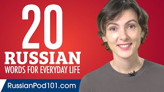 20 Russian Words for Everyday Life  Basic Vocabulary 1 [upl. by Keiko]