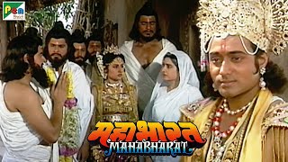 Mahabharat महाभारत  BR Chopra  Pen Bhakti  Episodes 34 35 36 [upl. by Gausman]