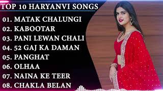 Top 10 Haryanvi Songs 2024  Latest Haryanvi Songs  2024 Jukebox Haryanvi Nonstop [upl. by Colt873]