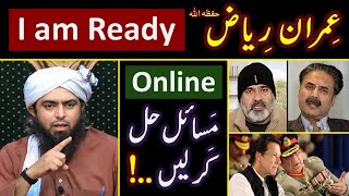 ❤️ RAMZAN amp Reply to Imran Riaz حفظہ اللہ on BLAMES  🔥 ONLINE Discussion with Engineer Muhammad Ali [upl. by Siffre887]