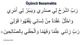 Hutbe Basamak Duaları ezber 5 tekrar [upl. by Costello]