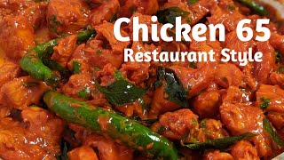 EASY CHICKEN 65 RECIPE  Hyderabadi Bawarchi Style  Mummys Kitchen [upl. by Hau]