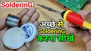 How To Use Soldering Iron  अच्छे तरीके से Soldering करना सीखे  Soldering iron Use Kaise kare [upl. by Suired]