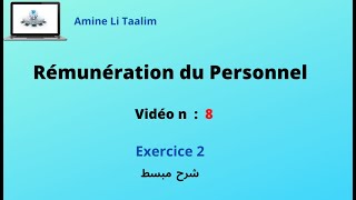 Rémunération du Personnel  Exercice 2 [upl. by Kushner190]