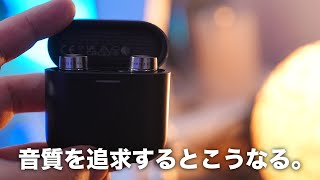 これが最高峰の音質。Bowers amp Wilkins「Pi7 S2」がやってきた [upl. by Eaned]