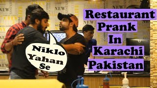 Restaurant Prank  Pranks In Pakistan  Humanitarians  2019 [upl. by Novert]