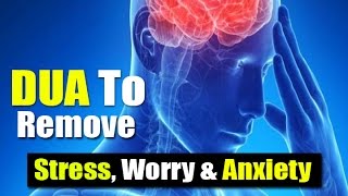 Beautiful Dua To Remove Difficulties Stress Worry amp Anxiety  Tensions and Problems [upl. by Ollehcram]