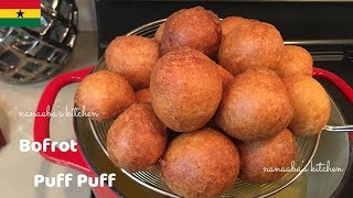 How to make wet Ghanaian doughnut Bofrot Boflot Puff Puff [upl. by Germain]