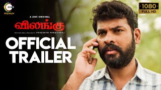 Vilangu Official Trailer  Vimal Prasanth Pandiyaraj Iniya  Review amp Reactions [upl. by Adlen]