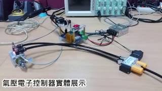 工業40自動化automation基礎MSP430 氣壓控制系統pneumatic control system cylinder氣缸solenoid valve電磁閥Sensor 感測器 [upl. by Lynett]