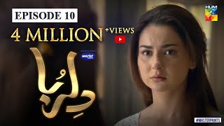 Dil Ruba Episode 10  Eng Sub  Digitally Presented by Master Paints  HUM TV Drama  30 May 2020 [upl. by Eniar]