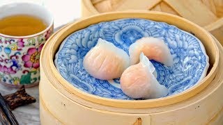 Har Gow Dim Sum Shrimp Dumplings 虾饺 [upl. by Valaree]