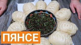 БОМБИЧЕСКИ ВКУСНО Сразу Хочется СЪЕСТЬ 4 Порции Пянсе Пигоди по корейски [upl. by Nesto]