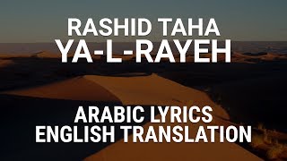 Rashid Taha  YalRayeh Algerian Arabic Lyrics  Translation  رشيد طه  يالرايح [upl. by Asilaj321]