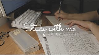 Học cùng mình  Study with me 1 hour with BGM Japanese Study [upl. by Ahsuatal713]