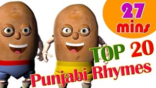 Top 20 Punjabi Rhymes for Children  Edewcate Punjabi [upl. by Armington]