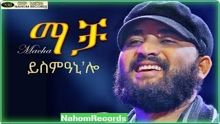 Ethiopian Music Tigrigna song Abraham Gebremedhin  2014 Official Music Video [upl. by Marl]