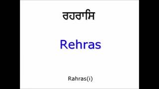 Rehras Sahib Fast [upl. by Lekram401]