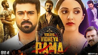 Vinaya Vidheya Rama Full Movie In Hindi Dubbed  Ram Charan  Kiara Advani  Vivek  Review amp Facts [upl. by Eecram988]