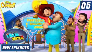 Chacha Bhatija Cartoon in Hindi  Baccha Number One  New Cartoons  Wow Kidz Comedy [upl. by Novy]