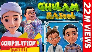 Ghulam Rasool All New Episodes 2020 Compilation Part 01  Ghulam Rasool 3D Animation Series [upl. by Loria]