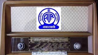 All India Radio Signature tune [upl. by Dviad]