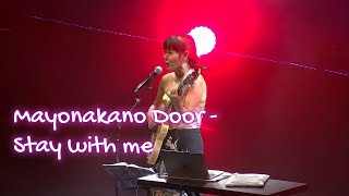 Mayonaka no Door stay with me Cover [upl. by Elrebma]