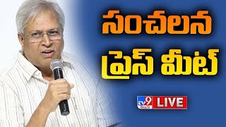 Undavalli Arun Kumar Press Meet LIVE  TV9 [upl. by Anayi957]