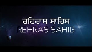 Rehras Sahib  Fastest  13 minutes [upl. by Vally]