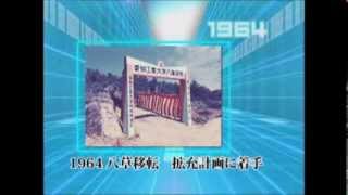 愛知工業大学 大学紹介（ショートバージョン） [upl. by Oilla345]