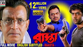 রাস্তা  Raasta  Mithun Chakraborty  Raghuvir Yadav  Amitabha  Kharaj  Rajatava  Bratya Basu [upl. by Notsniw]