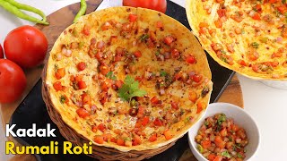 కడక్ రుమాలీ రోటీ  Simple and easy Kadak Rumali Roti recipe at home in Telugu  VismaiFood [upl. by Xonk]