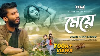 O Meye  ও মেয়ে  Jisan Khan Shuvo  Official Music Video  New Bangla Song 2021 [upl. by Dwinnell]