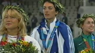 Hellenic Gold Medal Ceremony Athens 2004 [upl. by Jezabel]