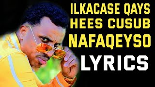 ILKACASE QAYS HEES CUSUB NAFAQEYSO WARYAA 2021 [upl. by Karolyn]