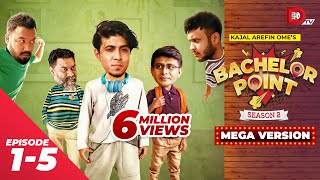 Bachelor Point  Season 2  MEGA VERSION  EP 1 5  Kajal Arefin Ome  Dhruba Tv Drama Serial [upl. by Leizo697]