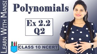 Class 10 Maths  Chapter 2  Exercise 22 Q2  Polynomials  NCERT [upl. by Oballa606]