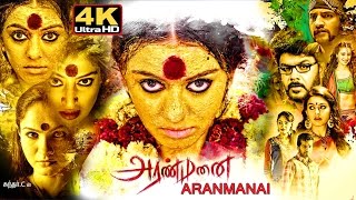 Aranmanai tamil full movie  4k  அரண்மனை [upl. by Robma]