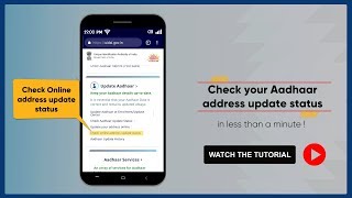 How to Check Online Address Update Status on UIDAI Website [upl. by Mcdonald]