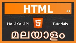 HTML Malayalam  01  Introduction  html  malayalam tutorials [upl. by Naimad]