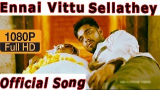 Ennai Vittu Sellathey  Ennai Kollathay  New Album HD  Full Song  RBS Music India [upl. by Ahsuas]