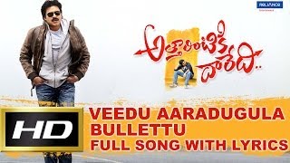 வீடுவரை உறவு  Veedu Varai Uravu  KannadasanT M Soundararajan  Tamil Superhit Song [upl. by Ajax]