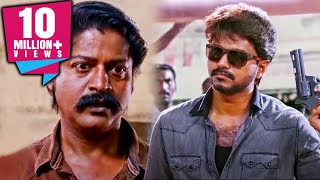 Bhairava full movie HD [upl. by Celestyna]